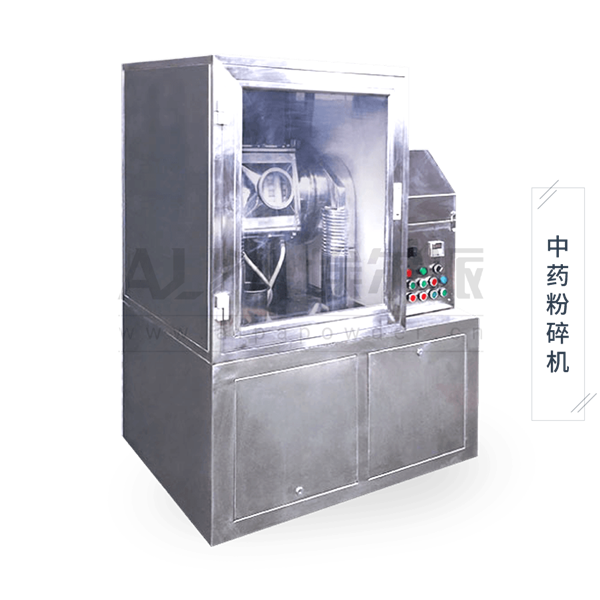 超微<a href=http://hedianbao.com.cn/chanpin/125.html target=_blank class=infotextkey>中藥粉碎</a>機(jī)